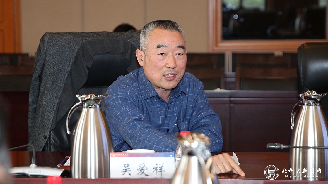 国务院安委办副主任孙华山一行来校调研