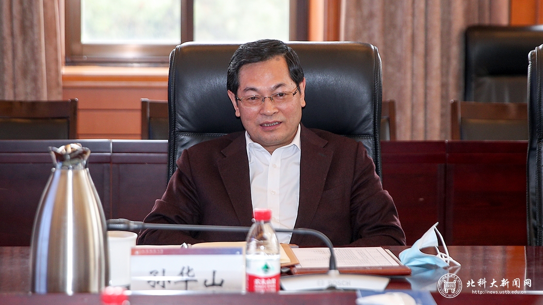 国务院安委办副主任孙华山一行来校调研