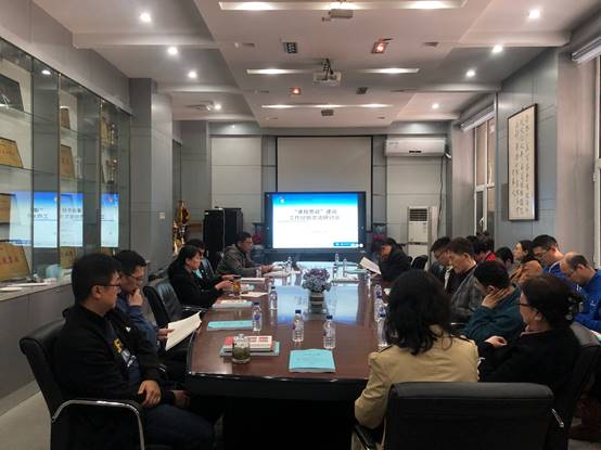 信息学院召开课程思政建设工作经验交流研讨会