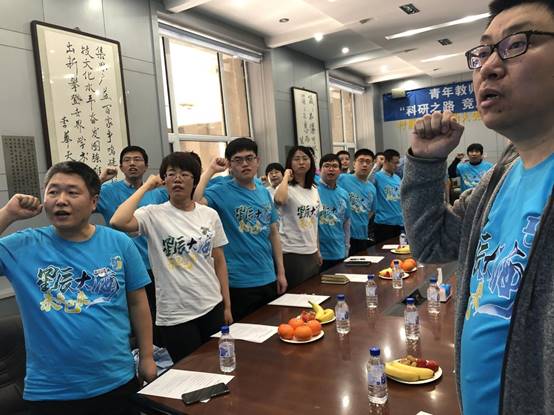 信息学院举办青年教师沙龙启动仪式暨“科研之路竞放异彩”交流会