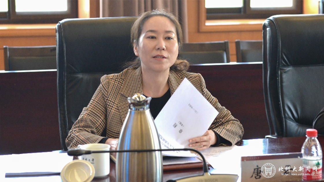 教育部中外人文交流中心领导莅临我校指导矿业与钢铁行业中外人文交流研究院工作