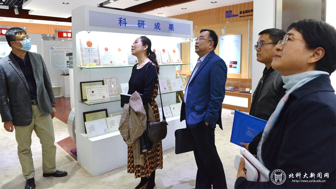 教育部中外人文交流中心领导莅临我校指导矿业与钢铁行业中外人文交流研究院工作