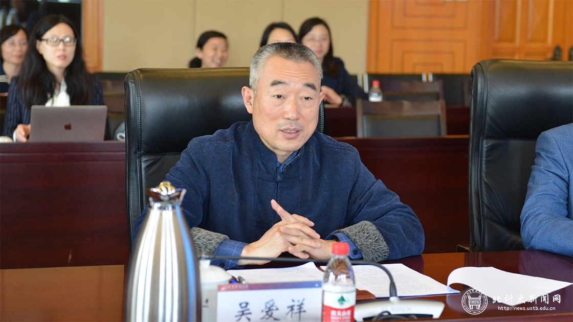 教育部中外人文交流中心领导莅临我校指导矿业与钢铁行业中外人文交流研究院工作