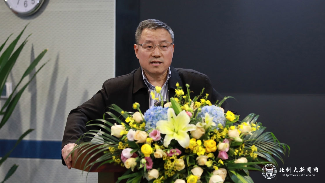 北京科技大学与深圳市城市公共安全技术研究院举行战略合作协议签约暨研究中心揭牌仪式