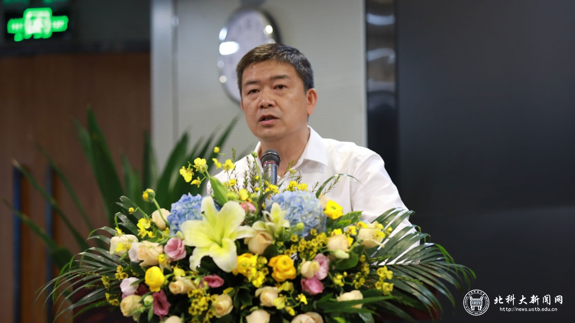 北京科技大学与深圳市城市公共安全技术研究院举行战略合作协议签约暨研究中心揭牌仪式