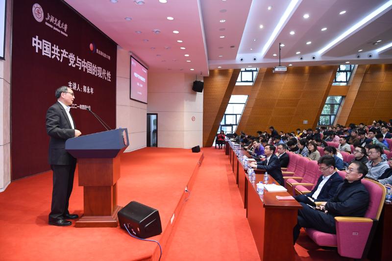 [党史学习教育]郑永年焦点讲坛畅谈中国共产党与中国的现代性