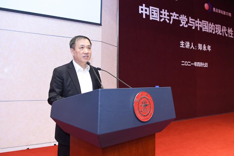 [党史学习教育]郑永年焦点讲坛畅谈中国共产党与中国的现代性