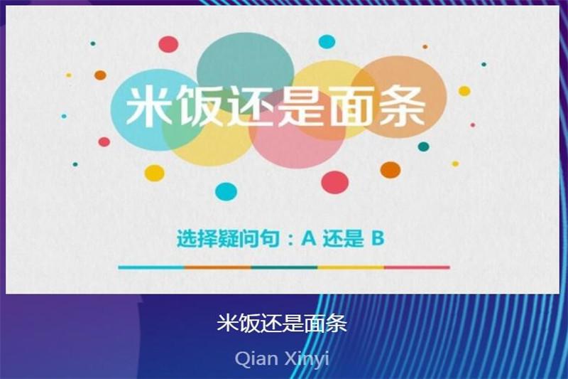 人文学院6位汉语国际教育专业硕士生在“2020年全球志愿者中文教学微课比赛”中获奖