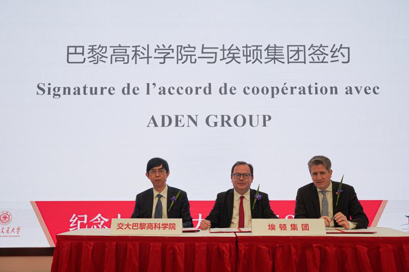 鸢源文化节开幕式暨上海交大中法人文科创中心揭牌仪式举行