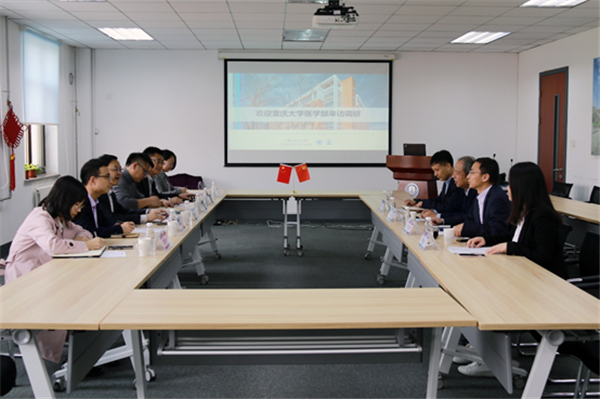 重庆大学医学部主任刘国祥一行来访交流