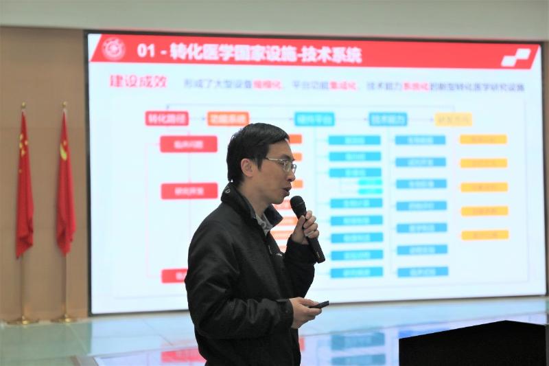转化医学国家重大科技基础设施（上海）举行开放研究计划发布会