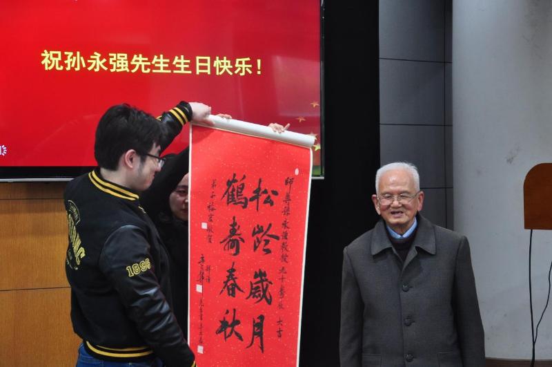 “CCF终身成就奖”获得者孙永强教授主讲“我和计算机的故事”学者课堂第一期