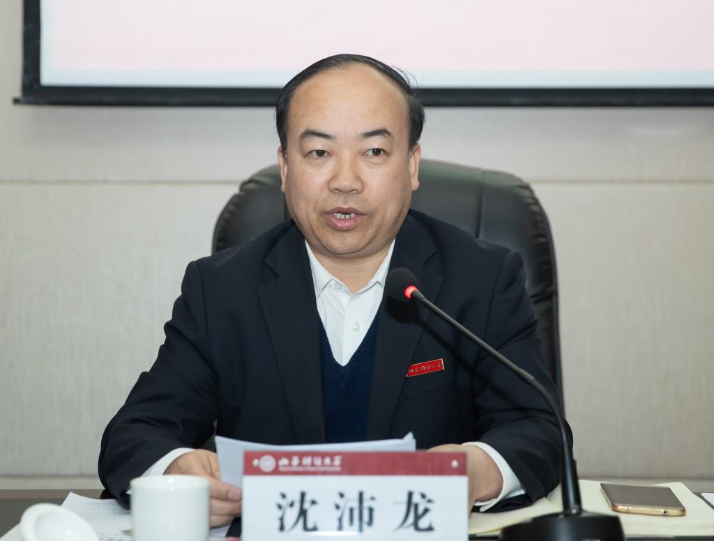 我校2021年毕业生就业创业工作大会召开