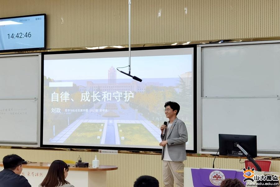 ［经济］与基础医学院联合举办“经医求精”分享交流会