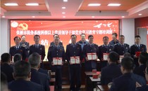 学习党史践初心 笃行实干担使命 ——高台干部学院举办张掖市税务系统 科级以上党员领导干部党史学习教育专题培训班