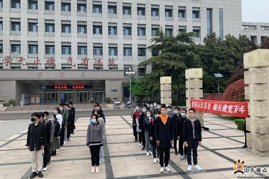 ［数学］举行“学党史强信念跟党走”升旗仪式