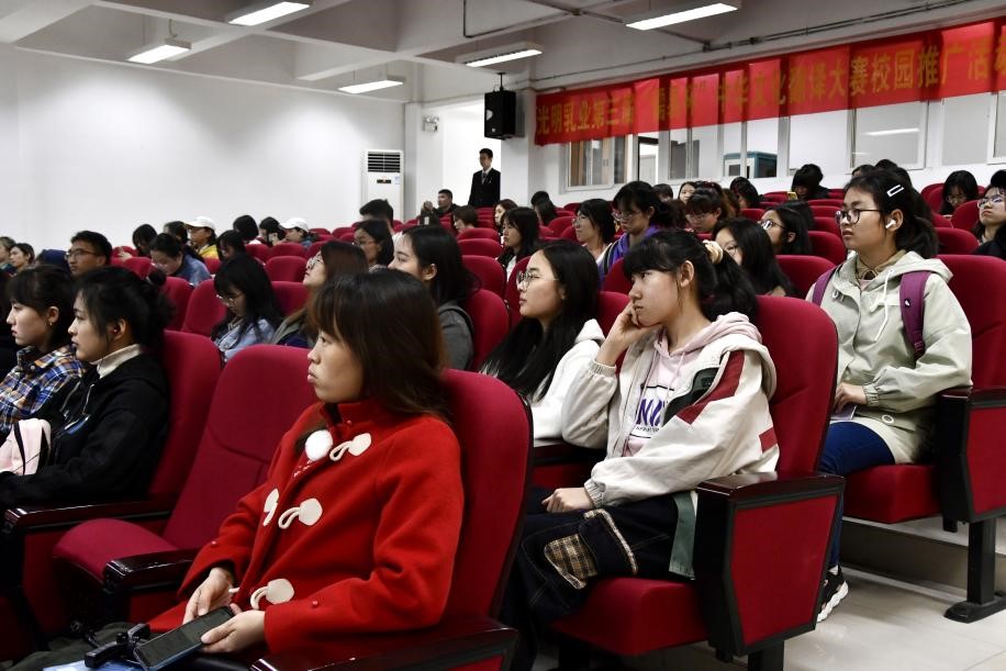 光明乳业第三届“儒易杯”中华文化国际翻译大赛重庆大学校园推广活动顺利结束