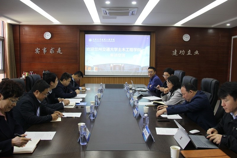 兰州交通大学土木工程学院到建工学院访问交流