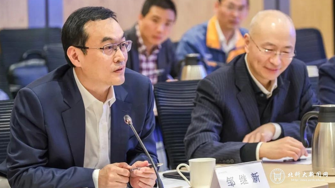 校长杨仁树一行赴宝钢股份有限公司访问交流