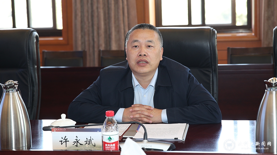 中共哈尔滨市委组织部来校交流访问