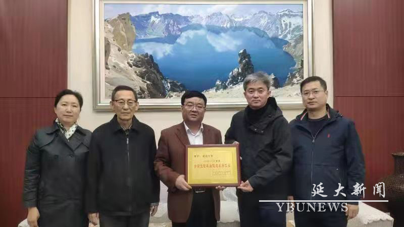 我校荣获“全国无偿献血促进奖单位奖”