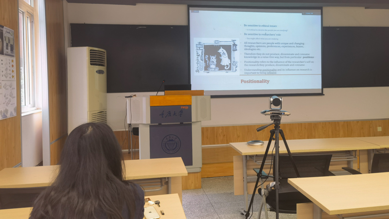 重庆大学建筑城规学院《ResearchMethods》“定性调查中的论证和技术”公开课顺利开讲