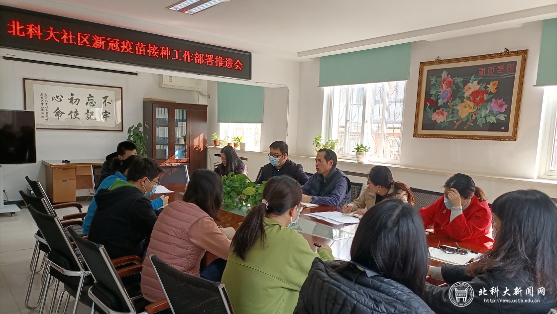 社区全力推进新冠疫苗接种工作