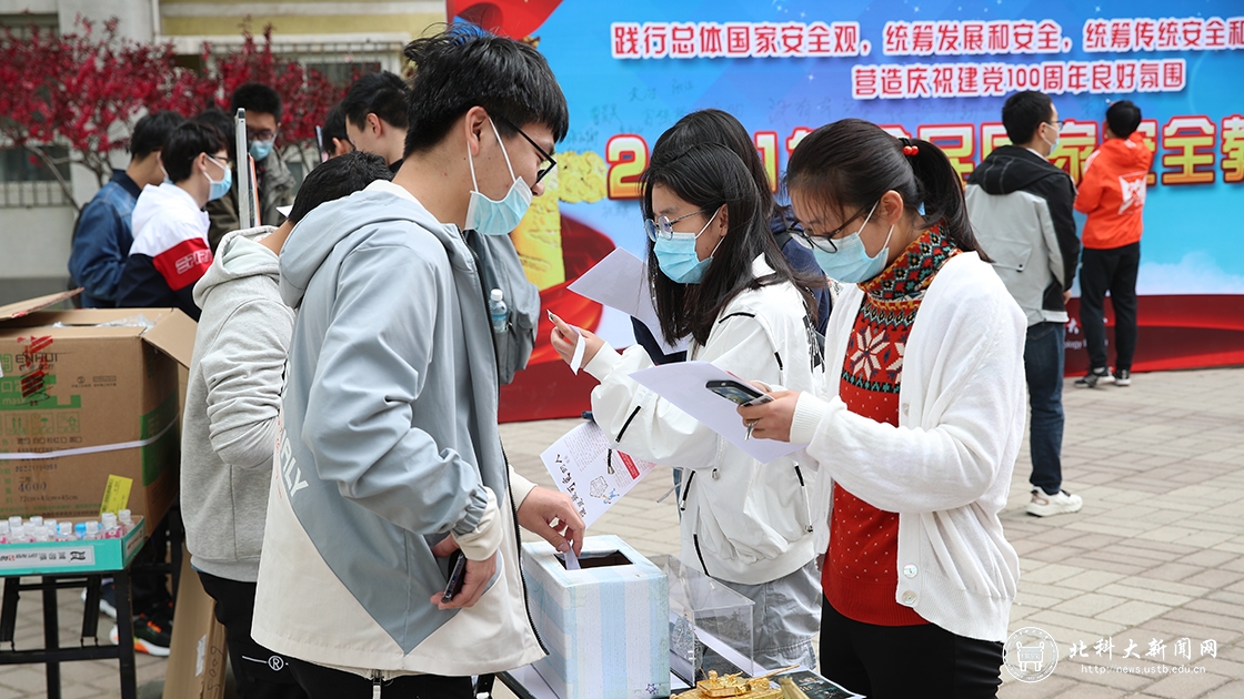 践行总体国家安全观——学校开展“415全民国家安全教育日”主题外展活动
