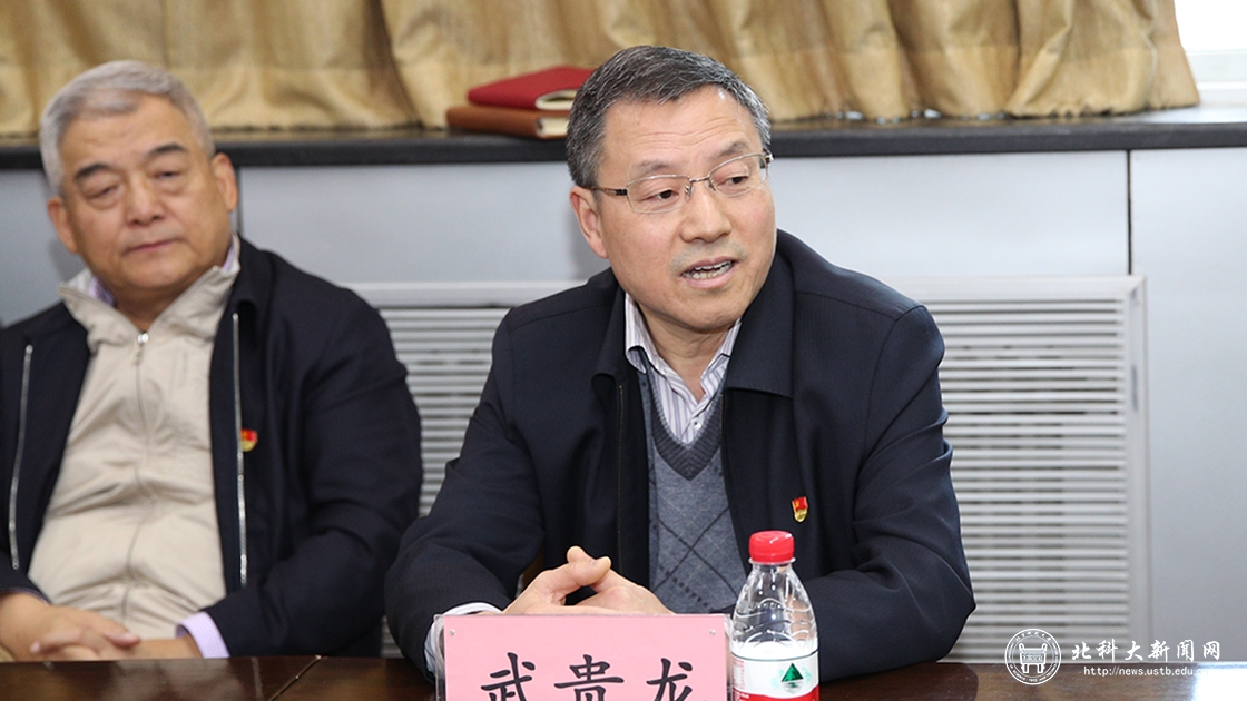 新材料技术研究院开展党史主题教育之“追这样的星”党日活动