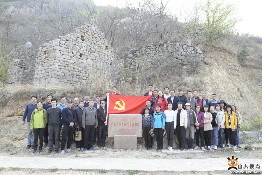 ［机械］开展主题教育实地研学活动