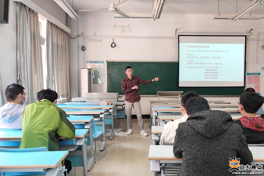 ［能动］举行2021年春季本科毕业生就业工作推进会