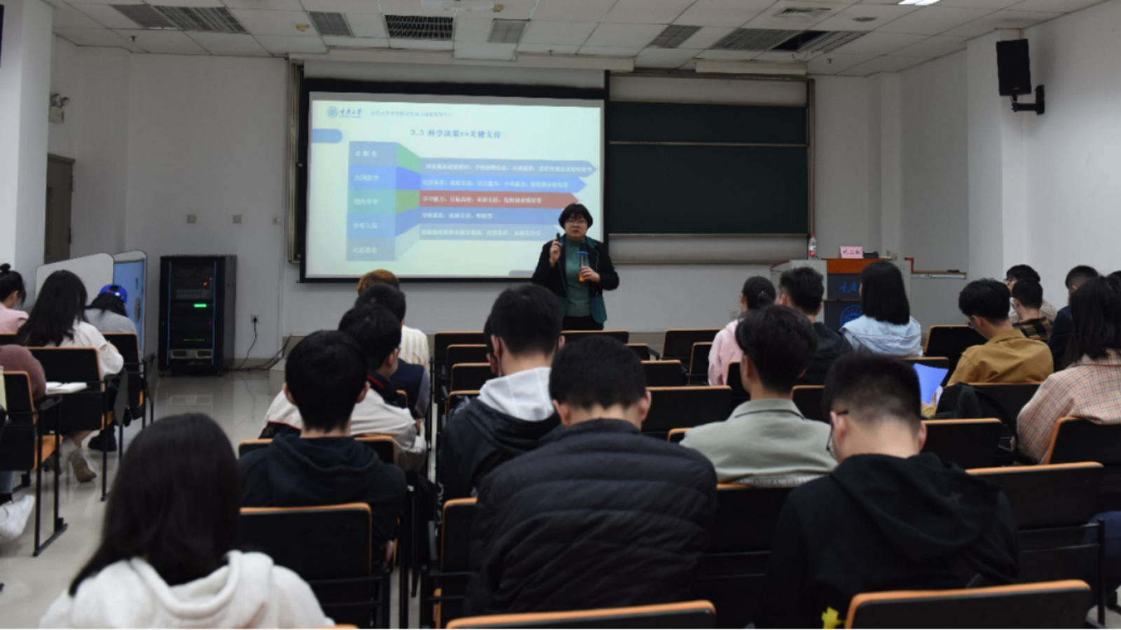 职就中心举行“考研图景与生涯规划”主题讲座