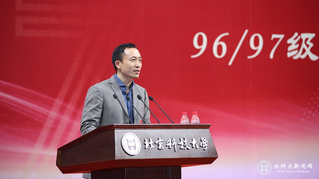 “同路北科情共期中国梦”——学校举行96、97级校友毕业20周年返校纪念活动