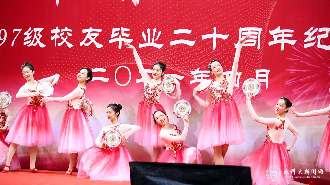 “同路北科情共期中国梦”——学校举行96、97级校友毕业20周年返校纪念活动