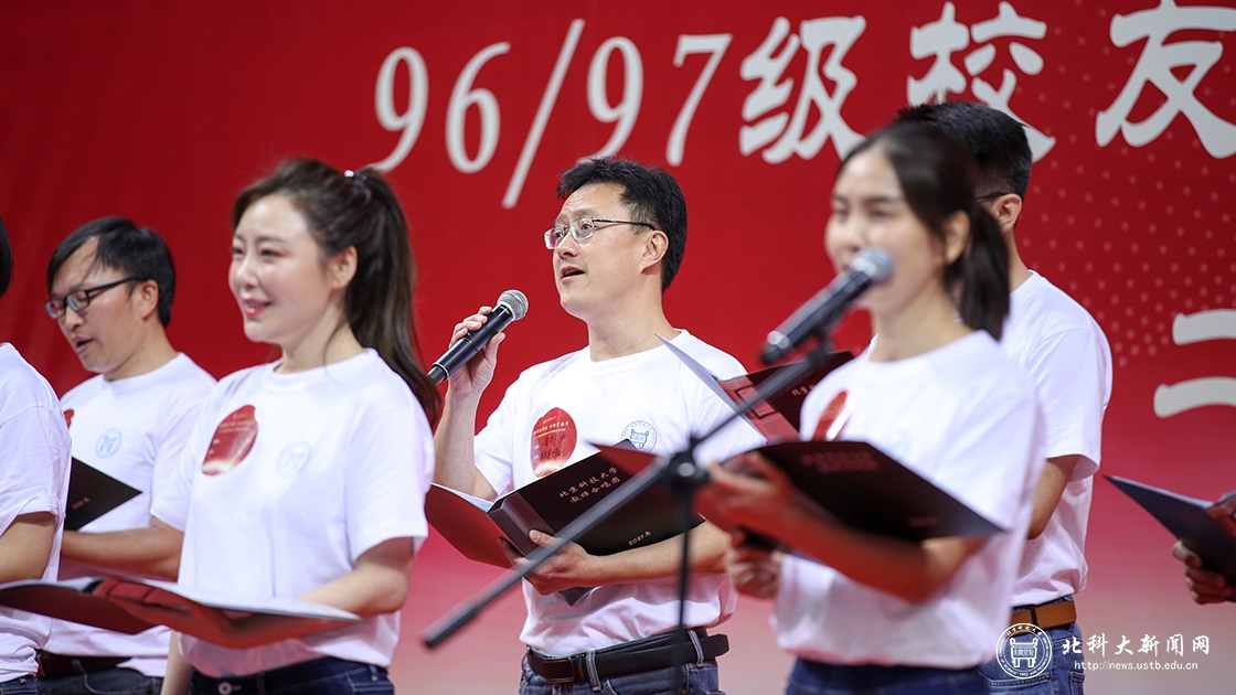 “同路北科情共期中国梦”——学校举行96、97级校友毕业20周年返校纪念活动