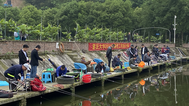校工会举办2021年教职工钓鱼比赛