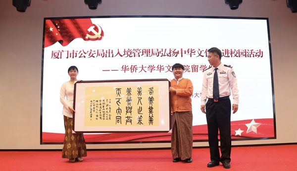 【庆建党百年迎校党代会】华文学院启动“世界青年看中国百年”系列活动