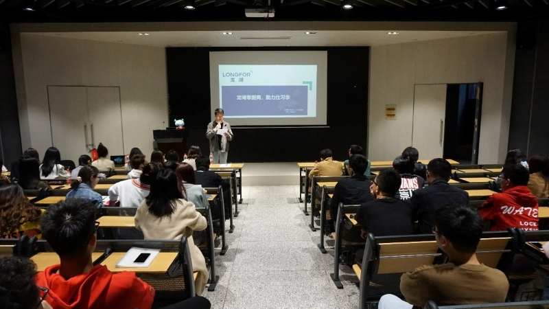 建筑城规学院建卒校企联合部举办求职专题讲座