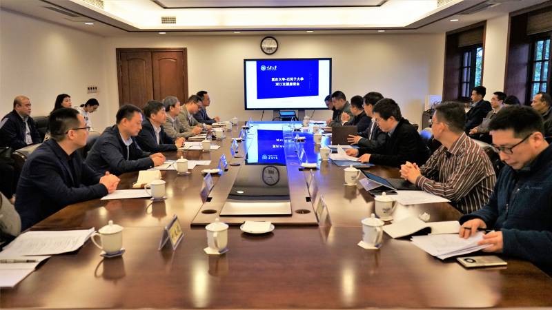 重庆大学与石河子大学举行对口支援座谈会