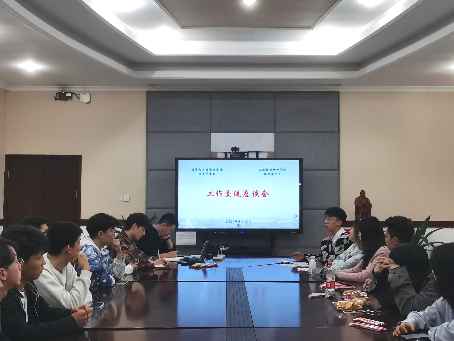 “弘毅”工作室举办学生工作经验交流沙龙活动