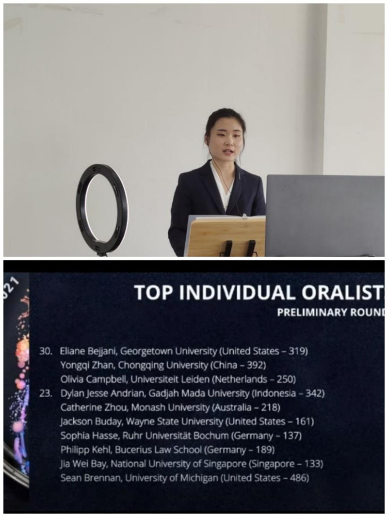 重庆大学获“吉赛普国际法模拟法庭竞赛”全球书状综合第一名