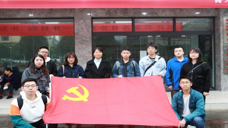 自动化学院党委联合沙坪坝区青木关镇党委开展党史学习教育办实事活动