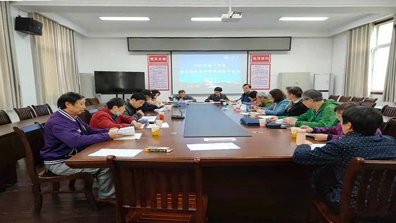 离退休处办实事送温暖精准帮扶老同志