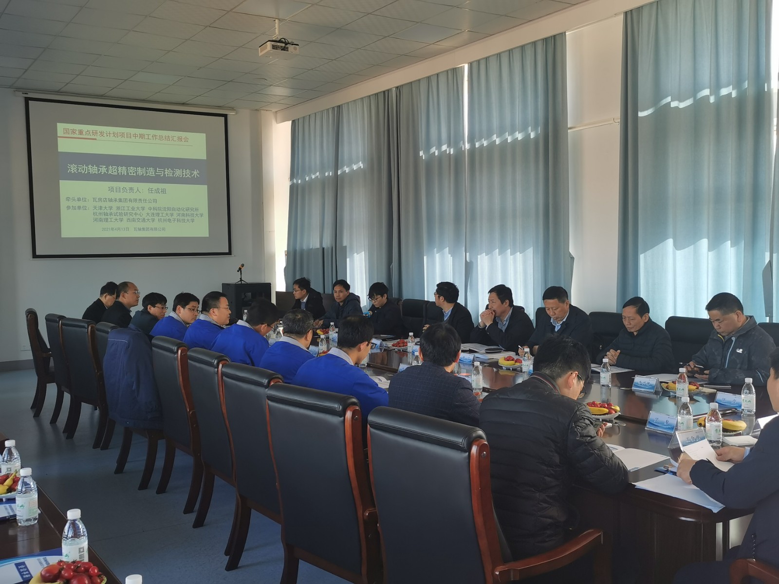 国家重点研发计划项目“滚动轴承超精密制造与检测技术”项目总结会议暨中期项目检查在瓦轴集