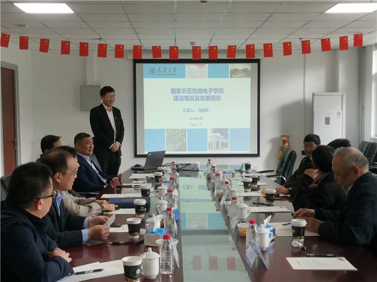 忆天大求学时光谋微电发展宏图||林松华校友荣归母校座谈会