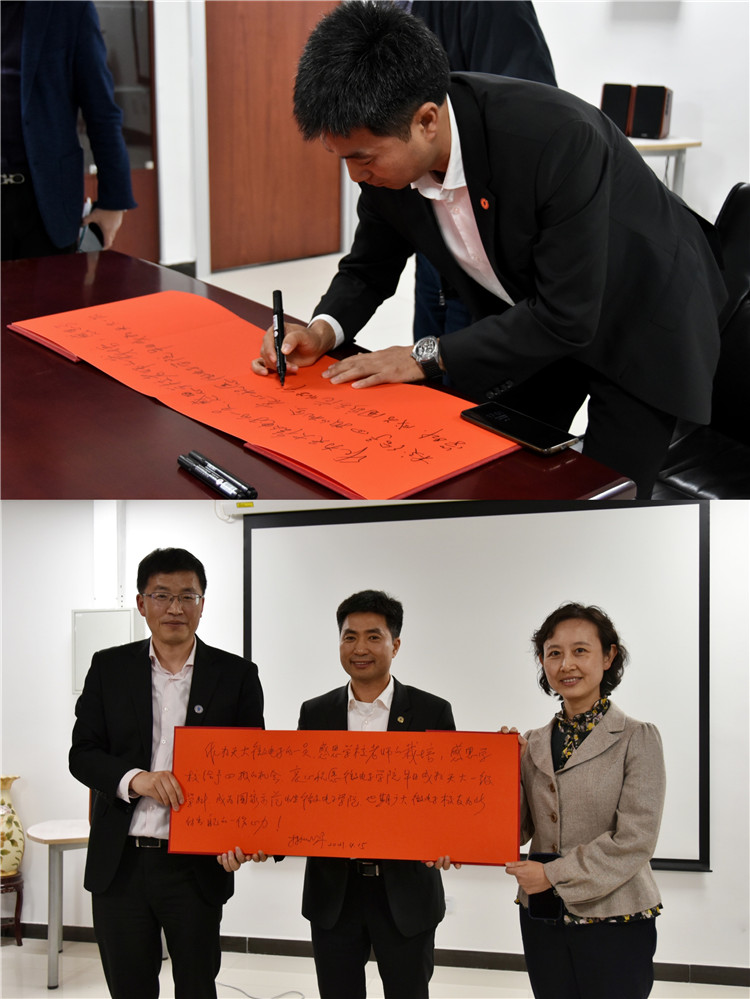 忆天大求学时光谋微电发展宏图||林松华校友荣归母校座谈会