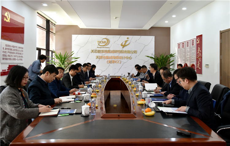 微电子学院陪同杰出校友林松华走访天津市集成电路行业企业