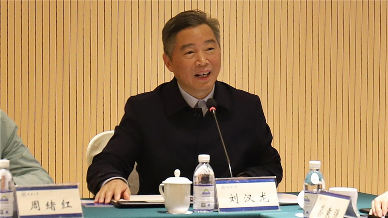 土木工程学院举行土木工程学科建设与发展咨询研讨会