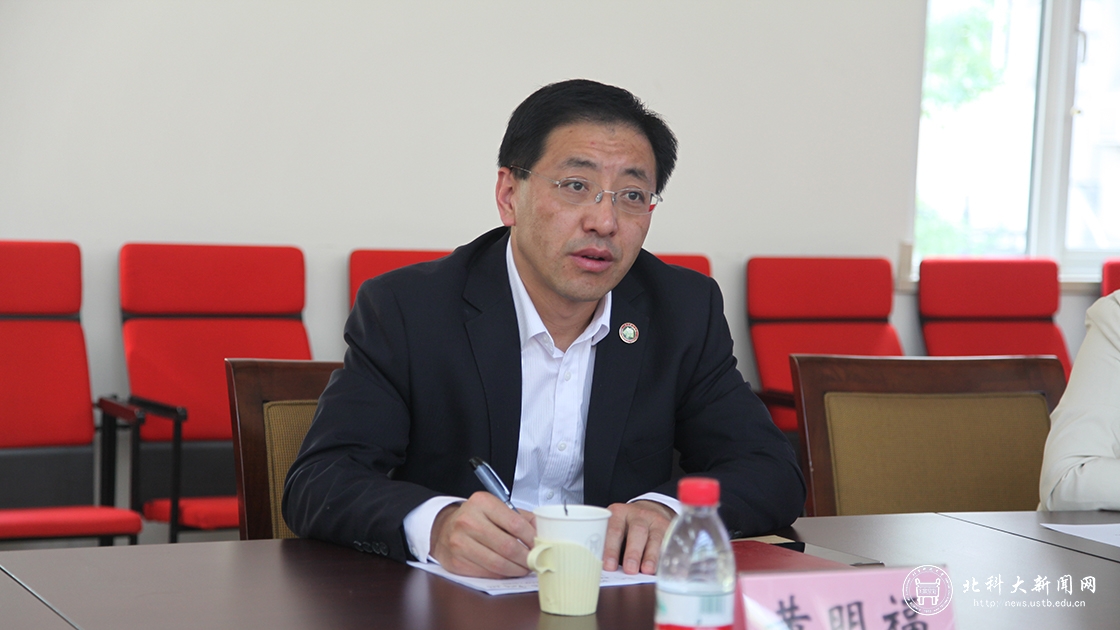 北京理工大学工会黄明福一行来校调研工会工作