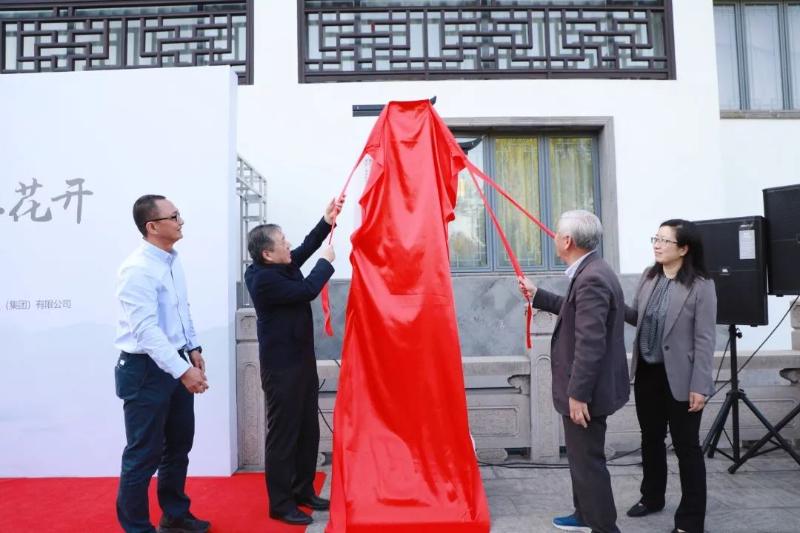 上海交大“湖下莲动，海上花开”主题景观正式揭幕